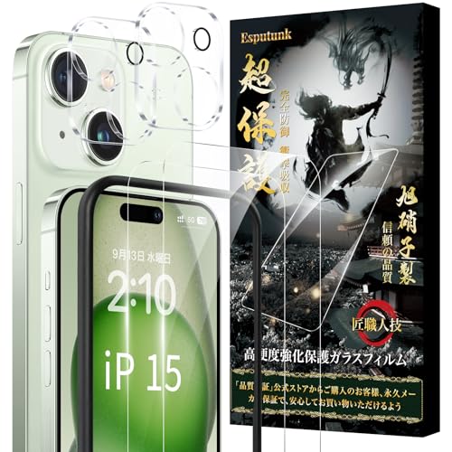 Esputunk iPhone15 ガラスフィルム (2枚) カメラフィルム(2枚) 高透過率-日本旭硝子素材製-4枚 ガイド枠付き 全面保護 硬度9H 極薄0.28mm 耐衝撃 自動吸着 気泡/指紋防止 ガラスフィルム レンズフィルム 6.1