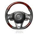 レアル REAL ステアリング ハンドル CX-3 シーエックス3 DK 前期 CX-5 シーエックス5 KE ブラウンウッド MZA-BRW-BK