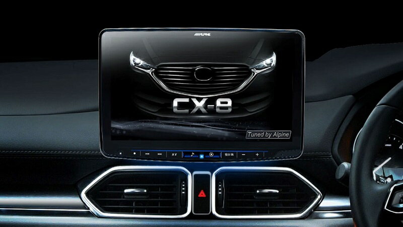 アルパイン ALPINE カーナビ CX-8(KG系)11インチ フローティングビッグX11 取り付けキット付き 2024年モデル