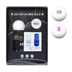 https://thumbnail.image.rakuten.co.jp/@0_gold/newhankodehanko/photo/myball01_wakunashi.jpg