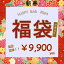 [新春★LuckyBag] 2024 福袋 10点入福袋！当店人気作が必ず入る！サイズ選べる！ワンピース カーディガンが入る 超お得なラッキーバッグ ! アウター ジャケット トップス ワンピース カーディガン シャツ パンツ 小物 福袋 新作/レディース