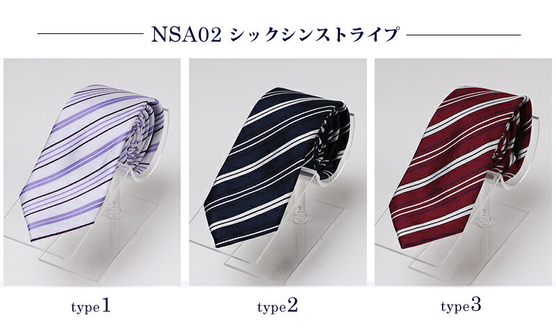 ◆ネクタイ 5本 セット【ネクタイまとめ割対象】《Aタイプ》 /oth-ux-ne-1462 【10】/ 人気 無地 チェック 小紋 格子 おしゃれ フォーマル 無地 ドット柄 結婚式 白 ブルー ピンク 黒/【gift1】【gift5】【メール便で送料無料】