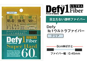 ディファイ クリア（二重テープ 二重まぶた 形成 ディファイ 二重 アイテープ クセ付け de...