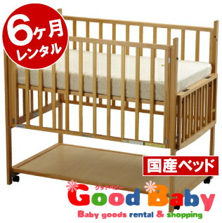 国産ベビーベッドヤマサキ ハイタイプベッド ツーオープンらくらくダブルドアー120（マット別）【6ヶ月レンタル】【smtb-M】