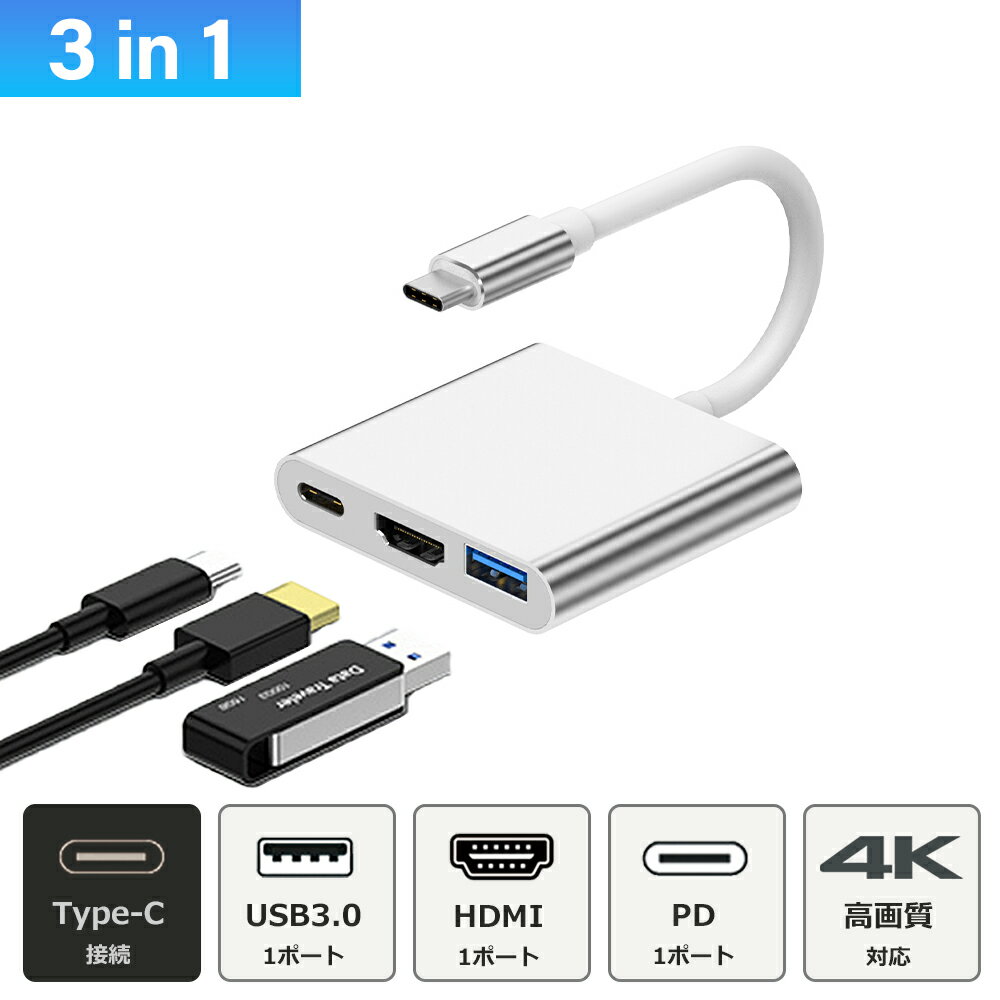 USBType-Cϥ4KHDMIUSB3.0PDhubɥå󥰥ơUSBϥѴUSB-CѴץŴ辰֥륢ץޥMacBookiPadairProSurfaceAndroidΡPCNintendoSwitchbyl-2005