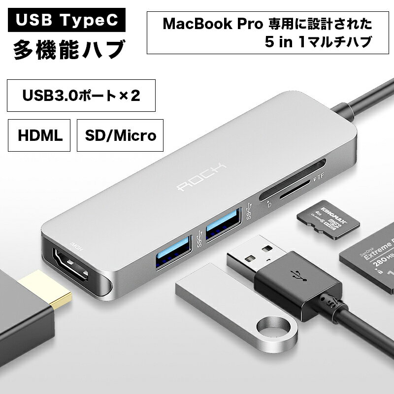 USB Type-C タイプc 変換 USBハ...の紹介画像2