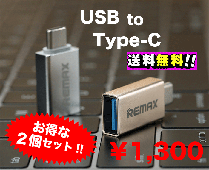 【5個セット】エレコム USB-Cケーブル Type-Cケーブル スリム 極細 A-C 2m スマホ充電ケーブル ホワイトフェイス MPA-ACX20WF2X5【メーカー直送】
