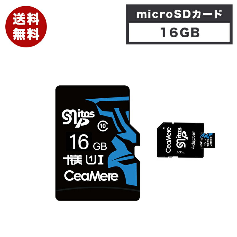 マイクロsdカード 16GB microSDカード class10 SD マイクロSDカード SDHC スマホ マイクロSDカード16GB microSD16g...