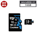 マイクロsdカード 16GB microSDカード class10 SD マイクロSDカード SDHC スマホ マイクロSDカード16GB microSD16gb ドライブレコーダー