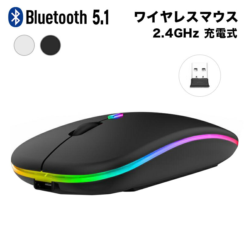 ワイヤレス無線マウス　Bluetooth、人