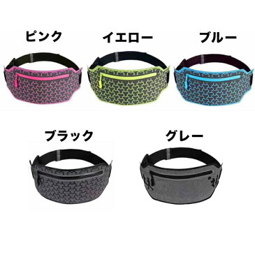 ランニング ポーチ マラソン 犬散歩 物入り便利 スマホ イヤホンホール付き スポーツやアウトドア旅行最適 ウエストポーチ ウォーキングバッグ ジョギングポーチ