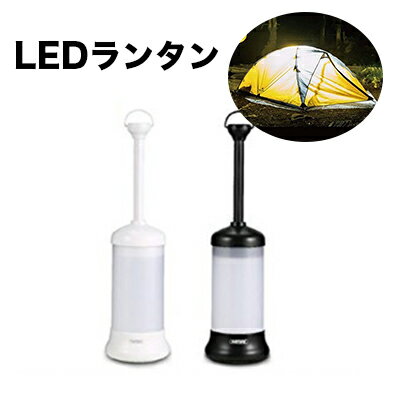 LEDランタン PORTABLE LAMP 7色モード搭載 アウトドア キャンプ 登山 釣り 緊急 RT-C05REMAX バッテリ..