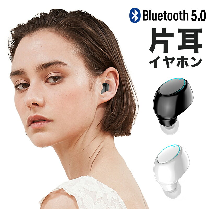片耳イヤホン Bluetooth 