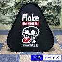 【最安値挑戦中!】ポップアップスタンド バーティカルタイプ【中】 スローガン 三角 スポーツ・バナー 横断幕