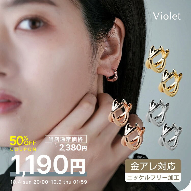 【クーポン利用で半額★9日1時59分まで】2,380円→1,190円 ピアス 金属アレルギー 対応 フープピアス キャッチレス クロス 小さめ シンプル シルバー ゴールド 大人 上品 きれいめ 可愛い 人気 トレンド ギフト プレゼント 彼女 レディース 送料無料