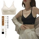 2枚セット インナー ブラジャー ブラ ノンワイヤーブラ 背中あき 開き レディース カップ付き 背中 キャミソール 背中見せ バックオープンブラ 2枚セット ブラキャミソール スポーツブラ 下着 ブラキャミ