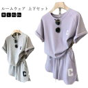 夏用 おしゃれ 部屋着 半袖 春夏 薄手 パジャマ お泊り レディース 中学生 ポケット 2点セット 寝巻き セットアップ ショートパンツ かわいい ルームウェ...