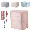 圧縮 防カビ 2個セット ファスナー 布団収納ボックス 布団収納ケース 布団収納ケース 通気 羽毛布団 収納袋 布団収納袋 掛け布団 押入れ収納