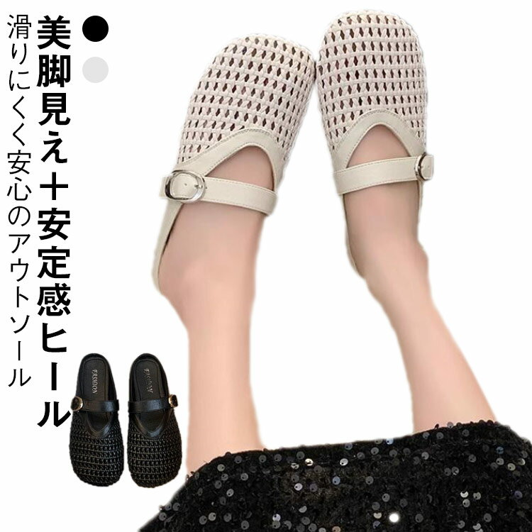 サンダル レディース 