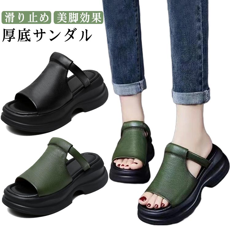 厚底サンダル フラットシューズ カ