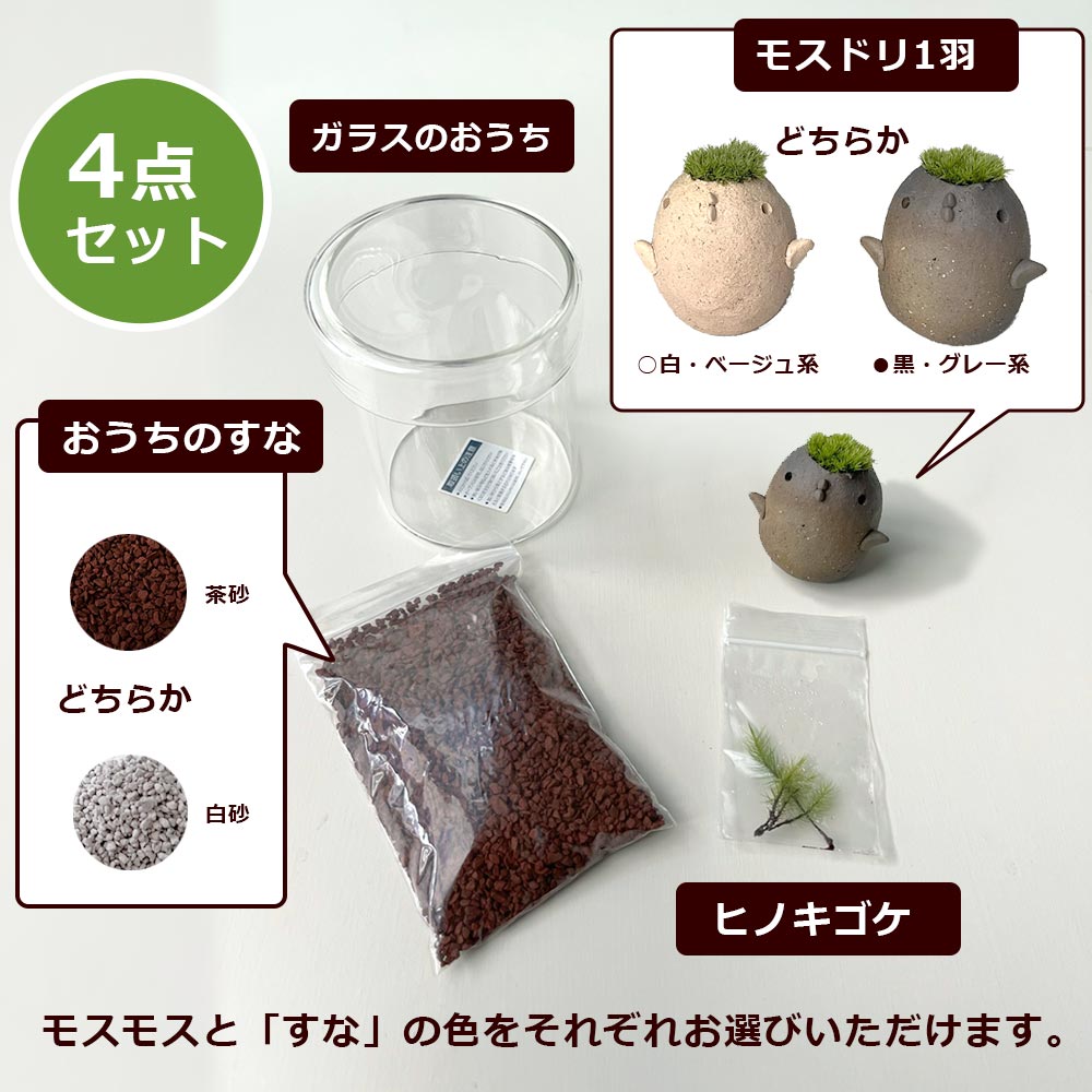 �� �����ƥ�ꥦ�� �⥹�⥹�Τ����� �⥹�ɥ� ���饹����˥��������åȡ����٤륫�顼��mosmos �׻� ƫ�ݲ� ���տ�ʪ �����ƥ�ꥦ�� ����ƥꥢ �������� ���ե������� �Ȥꥴ�� �ݤȤ� �� ���� ����