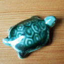 ミニチュア 置物 飾り フィギュア 緑 亀(かめ)4.5cm 添配 盆栽飾り インテリア 枯山水 日本庭園 飾れる zen garden japan 箱庭 リラ...