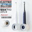電動歯ブラシスタンド 歯ブラシスタンド 歯ブラシホルダー 粘着式 歯ブラシ立て 歯ブラシ置き おしゃれ 速乾 日本郵便送料無料 K100-74