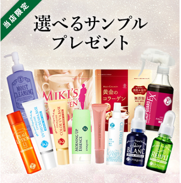 【限定サンプルプレゼント】 [エポラーシェ] モイストクレンジングジェル（GEL）150ml 単品 メイク落とし まつ毛エクステ対応 無香料 パラベンフリー オイルフリー アルコールフリー EPORASHE トリプルサン化粧品 （岡江美希）