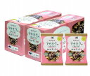 【全国送料330円・一部地域除く】アカモクのおみそ汁 10個詰 2箱セット 【TVで 話題の ギバサ(アカモク) 】【7~12営業日内に発送開始予定です】