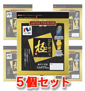 【全国一律送料330円】焼極10枚　5パックセット【モンドセレクション13年連続受賞】【iTi優秀味 ...