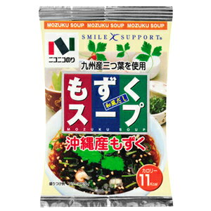 【沖縄産もずく使用】もずくスープ