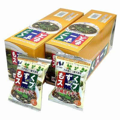 【全国一律送料550円】もずくスープ10個詰×2箱セット【沖縄産もずく】 1