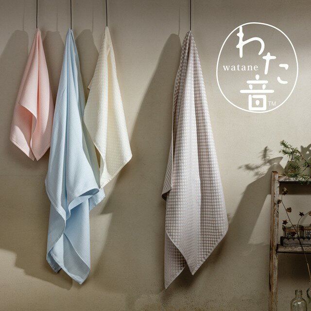 今治タオル バスタオル ふわふわ柔らか わた音 ヘリンボーン織り / 綿100% 130cm 全3色 上品 しっとり なめらか