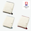 今治タオル バスタオル ガーゼタオル 自分スタイル BOHO STYLE ボーダー / 綿100% 120cm 全5色 ボーホースタイル