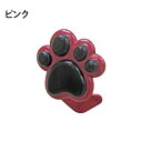 壁付リードフック フットプリント ピンク LFP-DG501-P & ブルー LFP-DG502-B & イエロー LFP-DG503-Y & イエローグリーン...