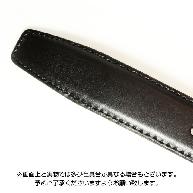 合皮 ベルト 黒