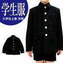 小学生用 折衿 黒 ポリエステル100% 120A-170A 130B-160B