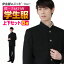 学生服 上下セット B体 ポリエステル100% 東レ 黒 165B-185B W64cm-100cm | 上下 学ラン 送料無料 中学生 高校生 日本製 制服 ラウンドカラー 上着 ズボン 標準型学生服 大きいサイズ 小さいサイズ 大きめ 小さめ ノータック ワンタック ブラック 太め がっちり 筋肉質