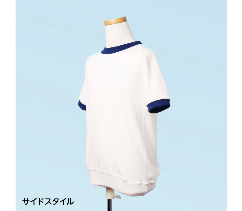 FRED 体操服 半袖 クルーネックシャツ 140 150 白