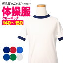 画面上と実物では多少色具合が異なる場合もございます。ご了承ください。 メール便は1着のみのご注文に限ります 【メール便ご利用のご注意】 ※ポストに投函・配達します。 ※ポストに入らない場合は持ち戻ります。 ※日時指定には対応しておりません。 ※通常配送より1〜2日ほど到着までの時間がかかります。