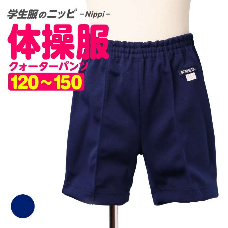 ・後ろポケットあり 画面上と実物では多少色具合が異なる場合もございます。ご了承ください。 メール便は1着のみのご注文に限ります。 【メール便ご利用のご注意】 ※ポストに投函・配達します。 ※ポストに入らない場合は持ち戻ります。 ※日時指定には対応しておりません。 ※通常配送より1〜2日ほど到着までの時間がかかります。
