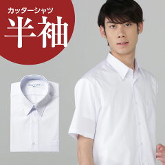 https://thumbnail.image.rakuten.co.jp/@0_gold/nihonhifuku/shirt/shirt_h-a1.jpg