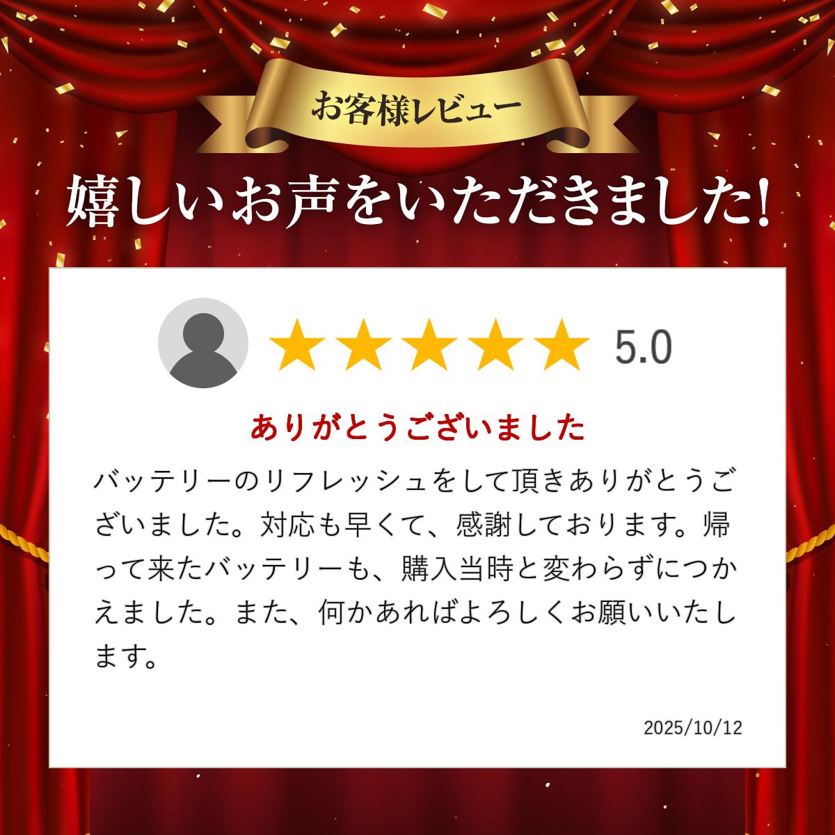 ハイコーキ(旧日立工機) 対応 バッテリー B...の紹介画像2