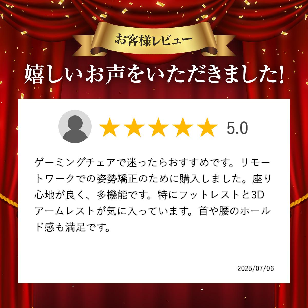 VESTEX ゲーミングチェア VESTEX ...の紹介画像2