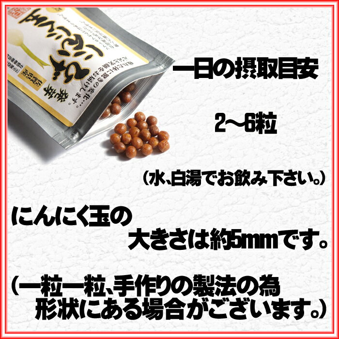 【送料無料】【黒にんにく卵黄佐賀野12g3袋×プラス6g1袋】 にんにく玉 ニンニクはねにんにく 健康 無添加 無農薬 健康食品 国産 サプリメント手作り ミネラル 【黒にんにく卵黄佐賀野 】