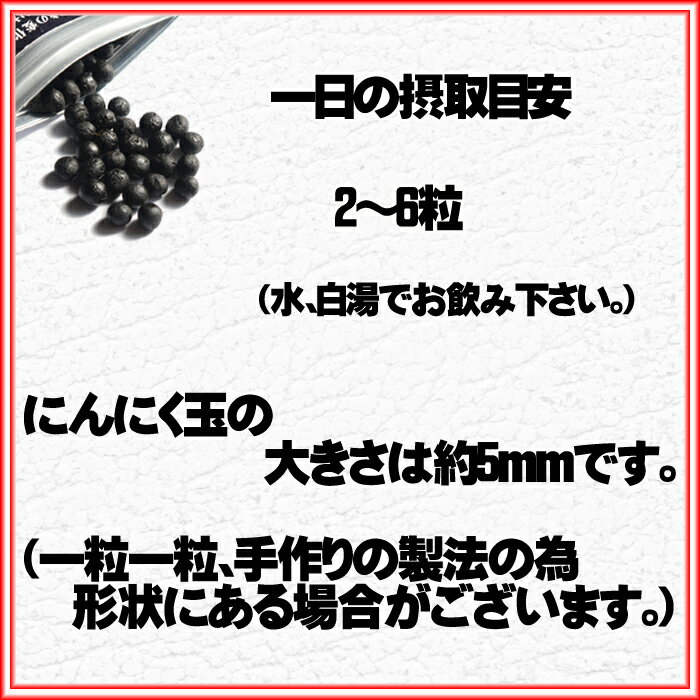 【送料無料】【発芽ひげにんにく玉12g×1袋＆黒にんにく卵黄【佐賀野】12g×2袋セット】 にんにく玉 ニンニク にんにく ひげにんにく　 はねにんにく 無添加 無農薬 健康食品 国産 佐賀県産 九州産 サプリメント サプリ 手作り 匂わない 香り 美容 粒 ミネラル