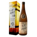 母の日 父の日 【バーボン樽で貯蔵した日本酒】720ml ギフト 新潟地酒 男性 女性 内祝い お返し 結婚祝い 出産祝い 贈り物 お酒 プレゼント 変わり種 おしゃれ(4)