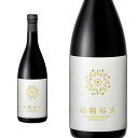 スパークリング日本酒 スパークリング日本酒 【柏露花火】Sparkiling SAKE 720ml※化粧箱なし プレゼント 母の日 退職祝い ギフト男性 女性【純米酒 瓶内二次発酵】【長岡 HANABI 華美】≪常温発送≫