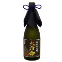 日本酒 純米大吟醸【大彦命】720ml 退職祝い ギフト プレゼント 男性 女性 上司【新潟地酒 誕生日 内祝い お返し 結婚祝い 出産祝い 贈り物 お酒 送料無料 】【あす楽】