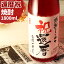 還暦祝いに贈る60年前の新聞付き名入れ酒！本格焼酎【華乃撫子】1800ml【 名入れ 母の日 退職祝い ギフ..